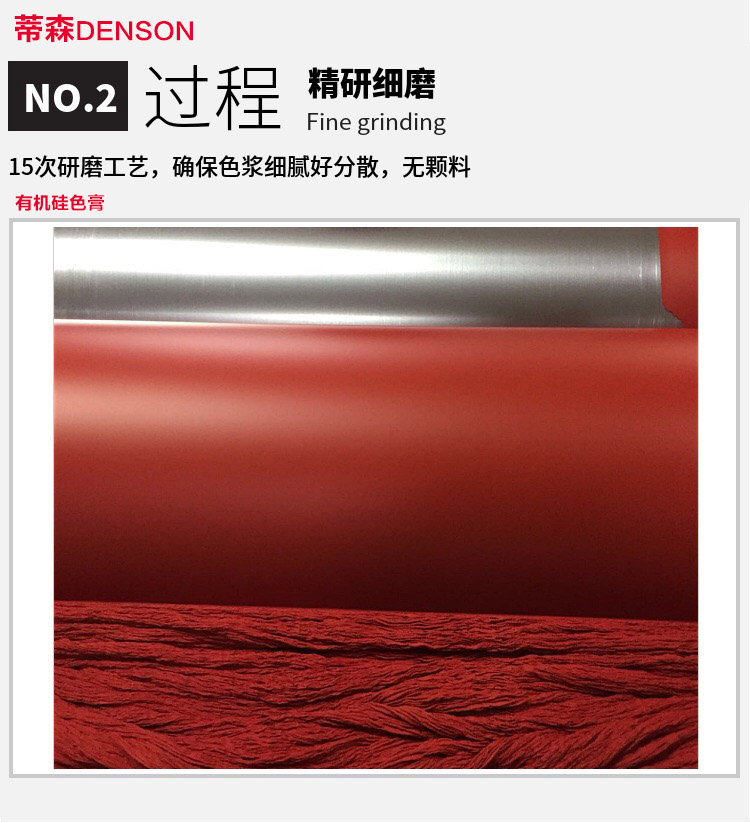 云浮不饱和色浆